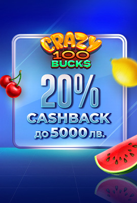 20% Cashback Crazy 100 Bucks