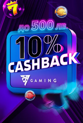 10% Cashback 7777 Gaming