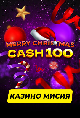 Mission Cash 100 Christmas