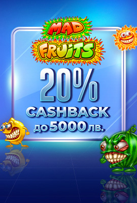 20% Cashback Mad Fruits