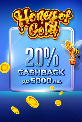 20% Cashback Honey of Gold