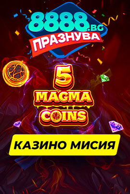 5 Missions 5 Magma Coins