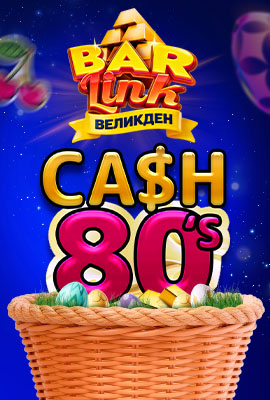 Easter Bets Rebate Cash 80s