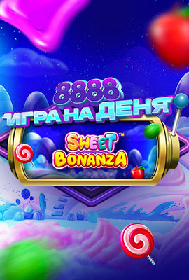 GOTD Sweet Bonanza