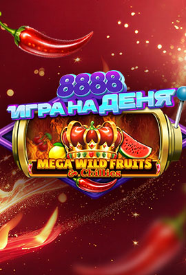 GOTD Mega Wild Fruits & Chillies