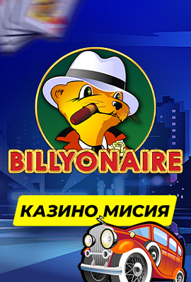 Mission 1/4 Billyonaire